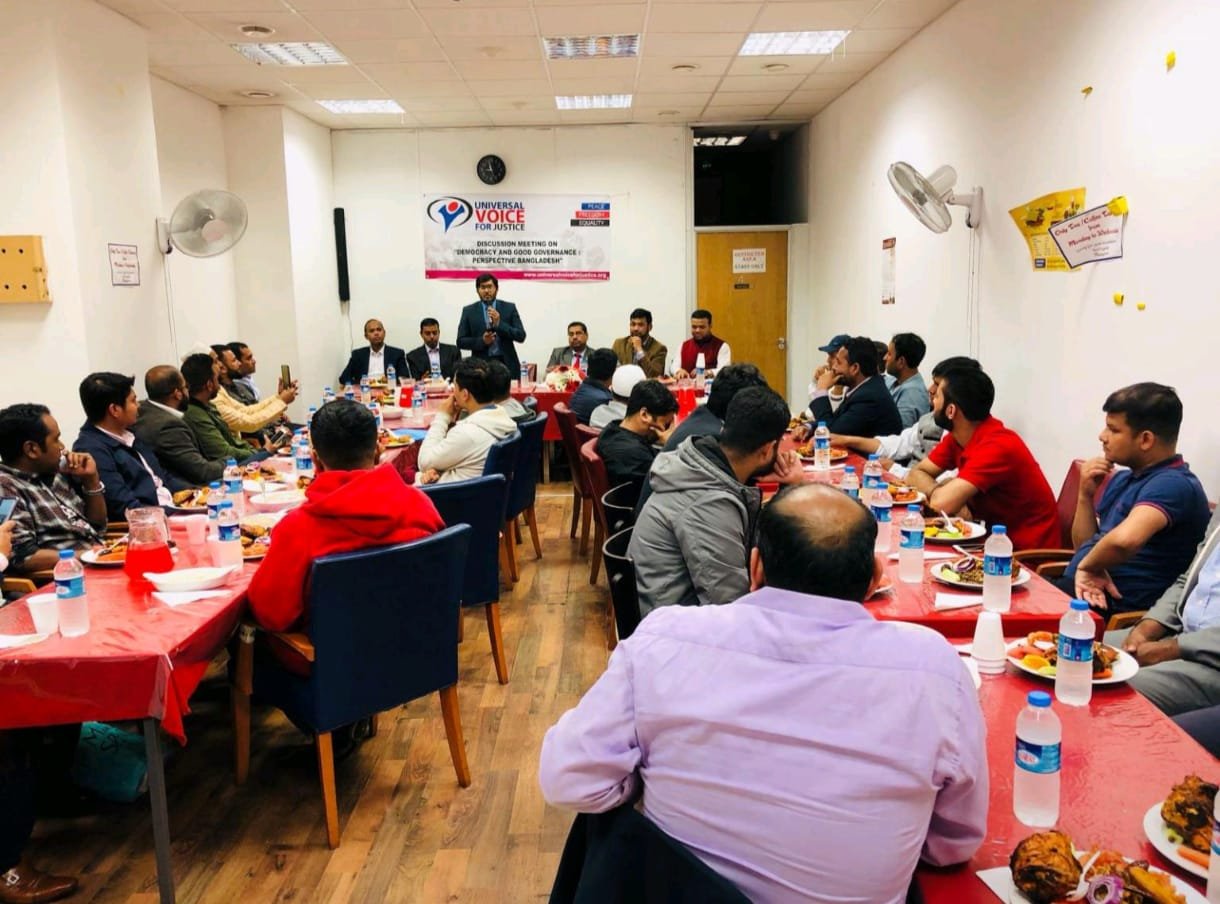 মানবাধিকার সংক্রান্ত অনুষ্ঠানে ব্যারিস্টার আব্বাস ইসলাম খান