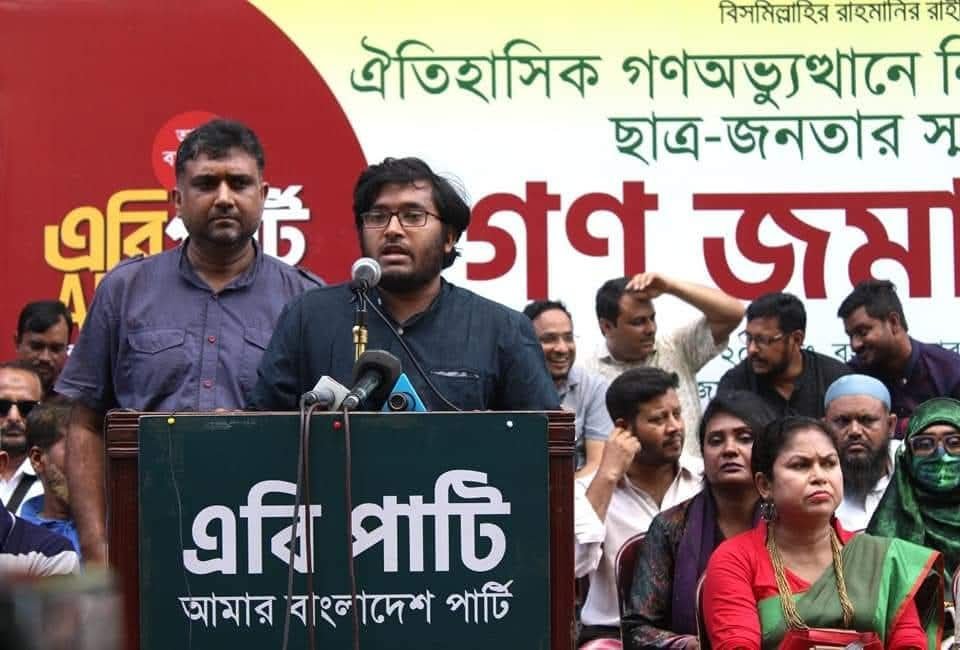 এবি পার্টির অনুষ্ঠানে ব্যারিস্টার আব্বাস ইসলাম খান